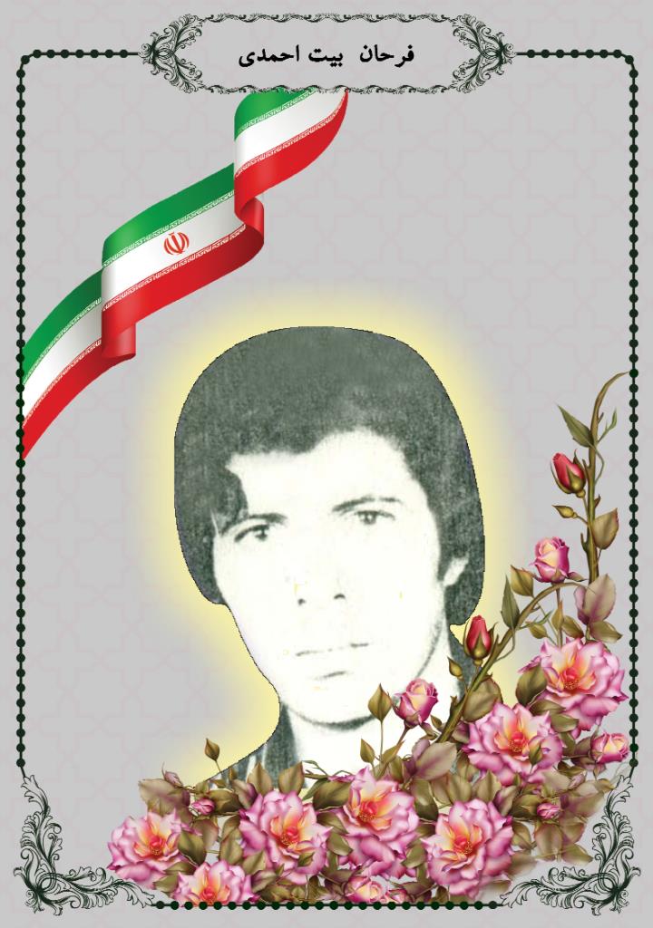 فاقد تصویر